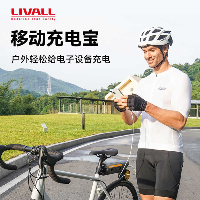 Livall Pikaboost 2 Bisiklet Gü - Mountain Biking Equipment incelemesi ve fiyatı