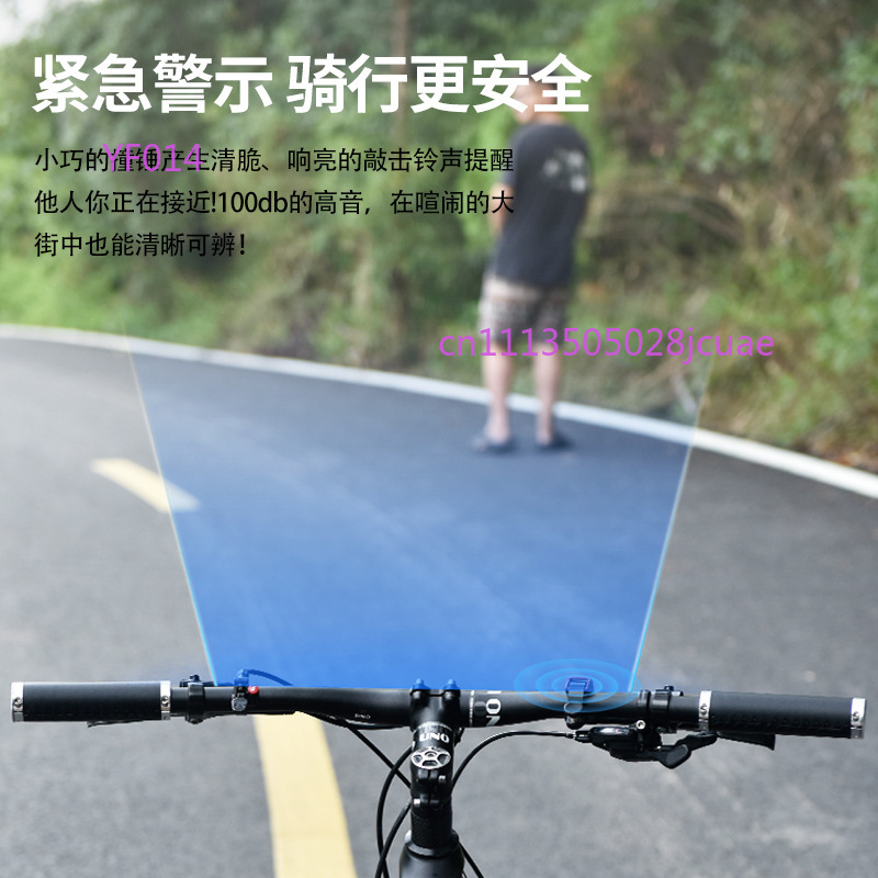 Bisiklet Zili Alüminyum Alaşım - Mountain Biking Equipment incelemesi ve fiyatı
